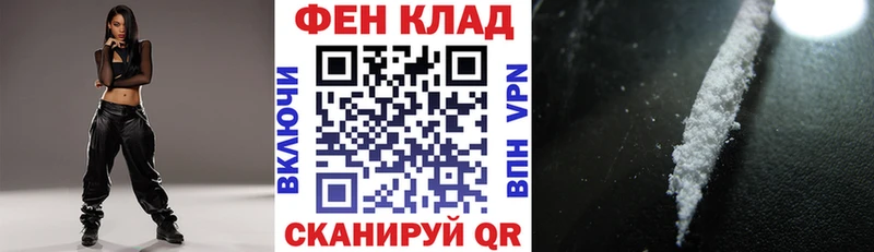 АМФ VHQ  где купить наркотик  Яранск 