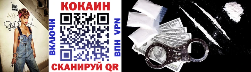 Кокаин Боливия  магазин продажи   Яранск 