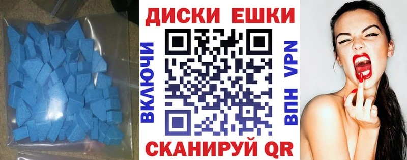 Ecstasy 280 MDMA  мориарти Telegram  Яранск 