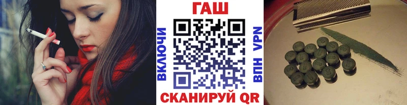 нарко площадка состав  наркотики  Яранск  ГАШИШ индика сатива 