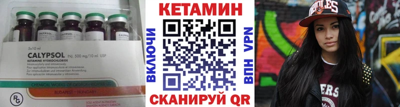 нарко площадка какой сайт  наркошоп  Яранск  КЕТАМИН VHQ 