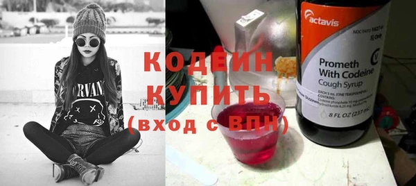 мяу мяу мука Бородино