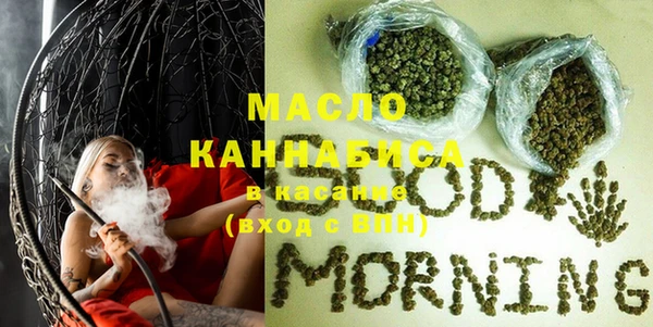 мяу мяу мука Бородино