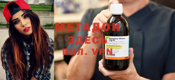индика Бугульма