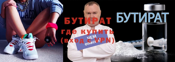 мяу мяу мука Бородино