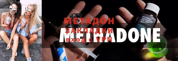 альфа пвп Верея