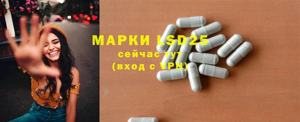 альфа пвп Верея