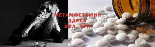 скорость mdpv Бронницы