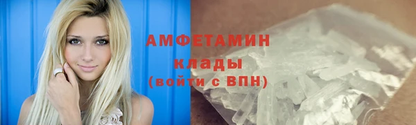 скорость mdpv Бронницы