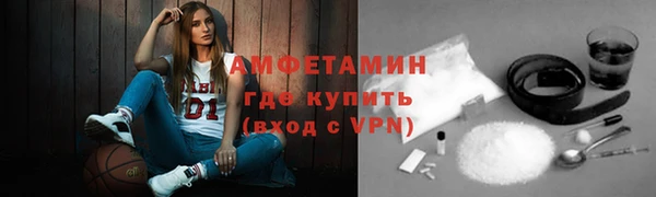 скорость mdpv Бронницы