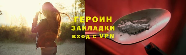 индика Бугульма