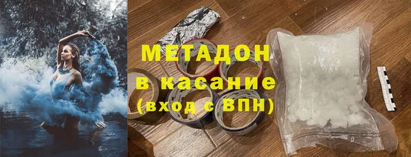 мяу мяу мука Бородино