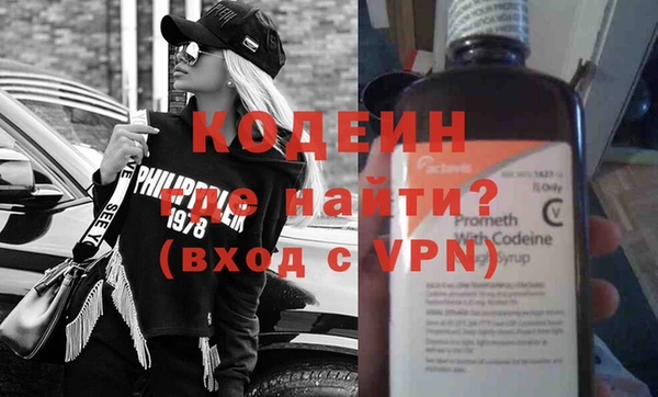 мяу мяу мука Бородино
