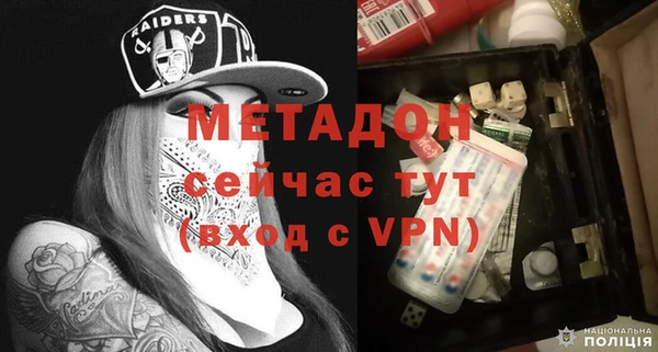 альфа пвп Верея