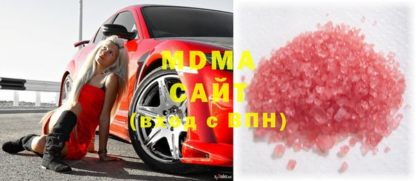 мяу мяу мука Бородино
