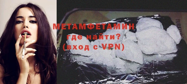 индика Бугульма