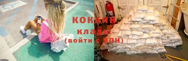 альфа пвп Верея