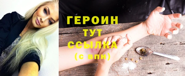 альфа пвп Верея