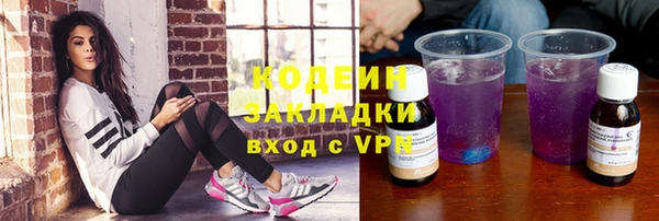 альфа пвп Верея