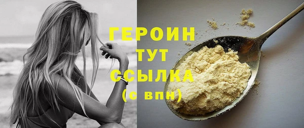мяу мяу мука Бородино
