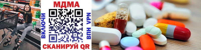 дарнет шоп  Яранск  MDMA молли 