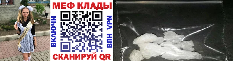 Меф VHQ  ОМГ ОМГ онион  Яранск 
